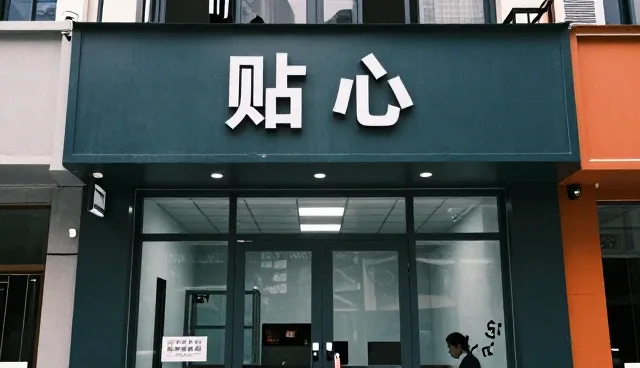 业务流程优化中的应用场景探索与趋势分析